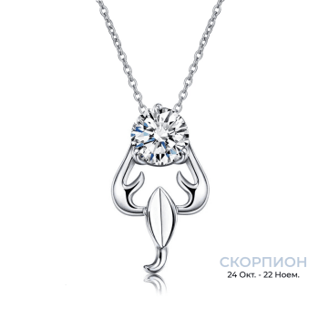 сребърно колие скорпион