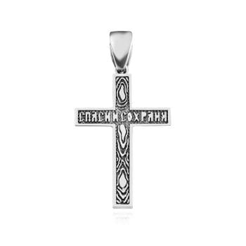 Сребърен кръст - 55905565 - Image 2