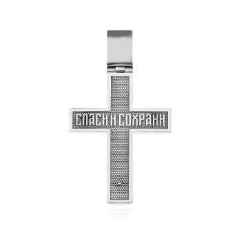 Сребърен кръст - 85473508 - Image 2