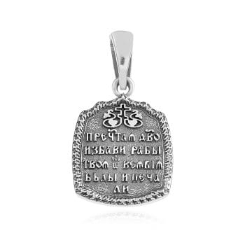 Сребърен медальон - Богородица G - Image 2